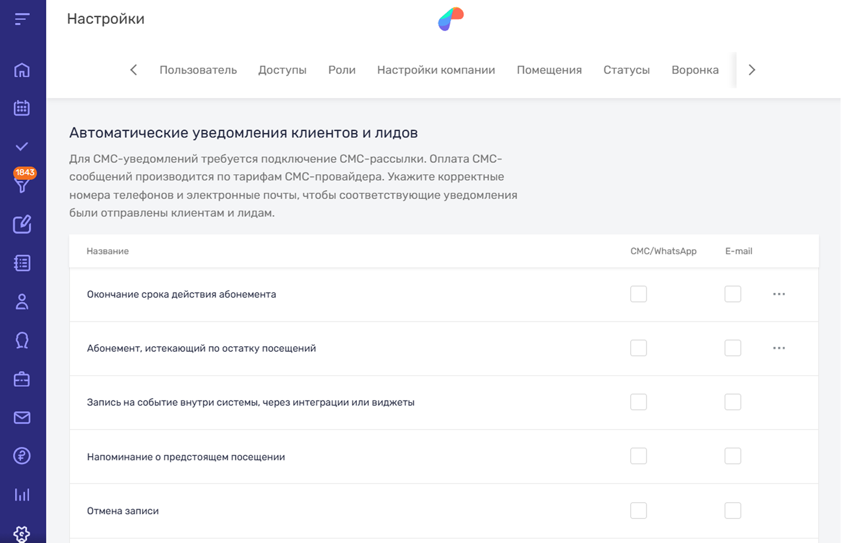 main feautures image