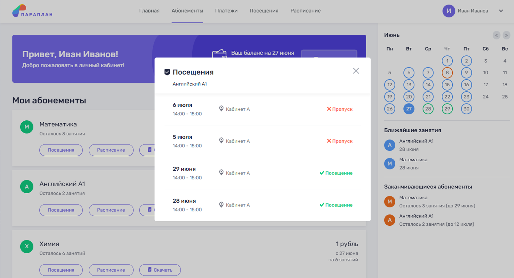 main feautures image