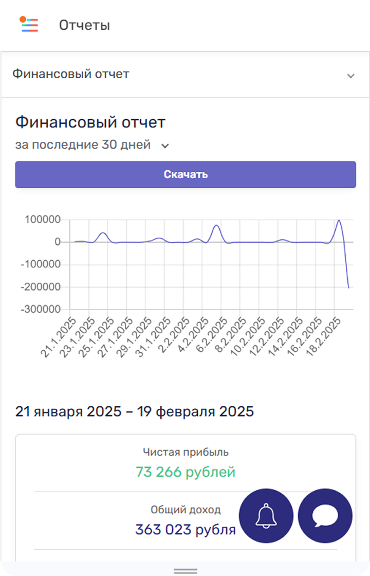 main feautures image