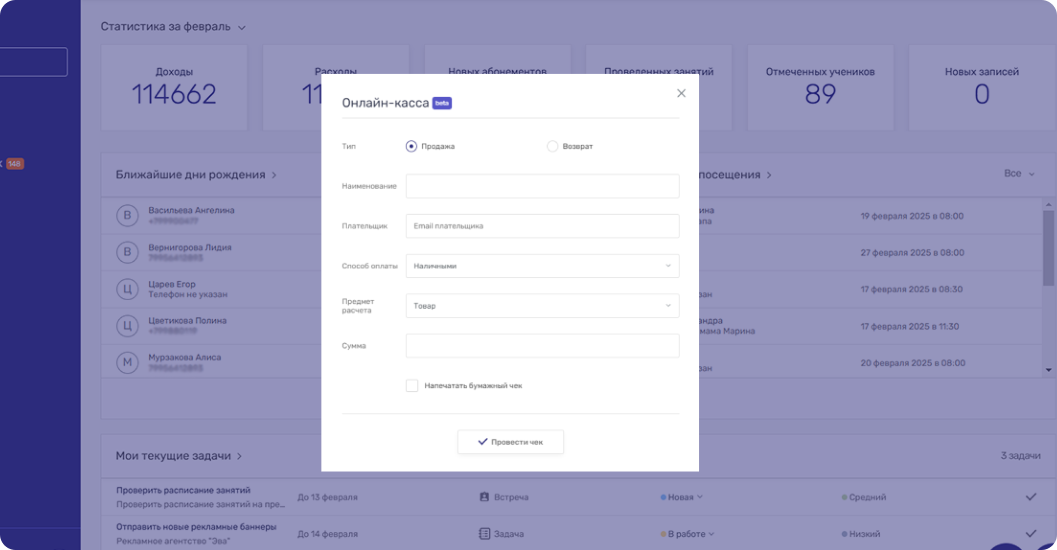 main feautures image