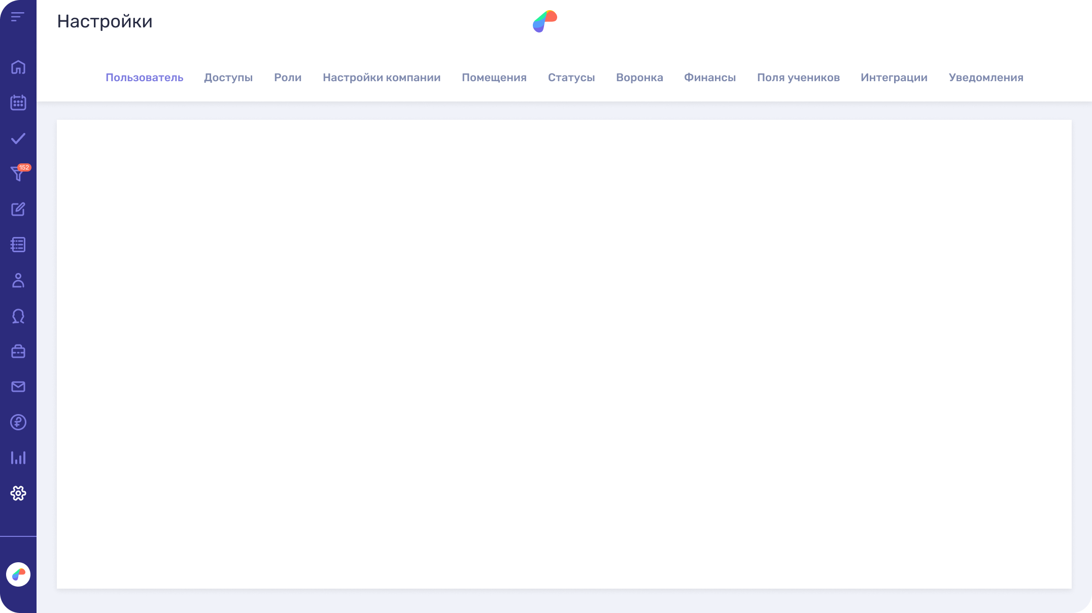 banner form screenshot