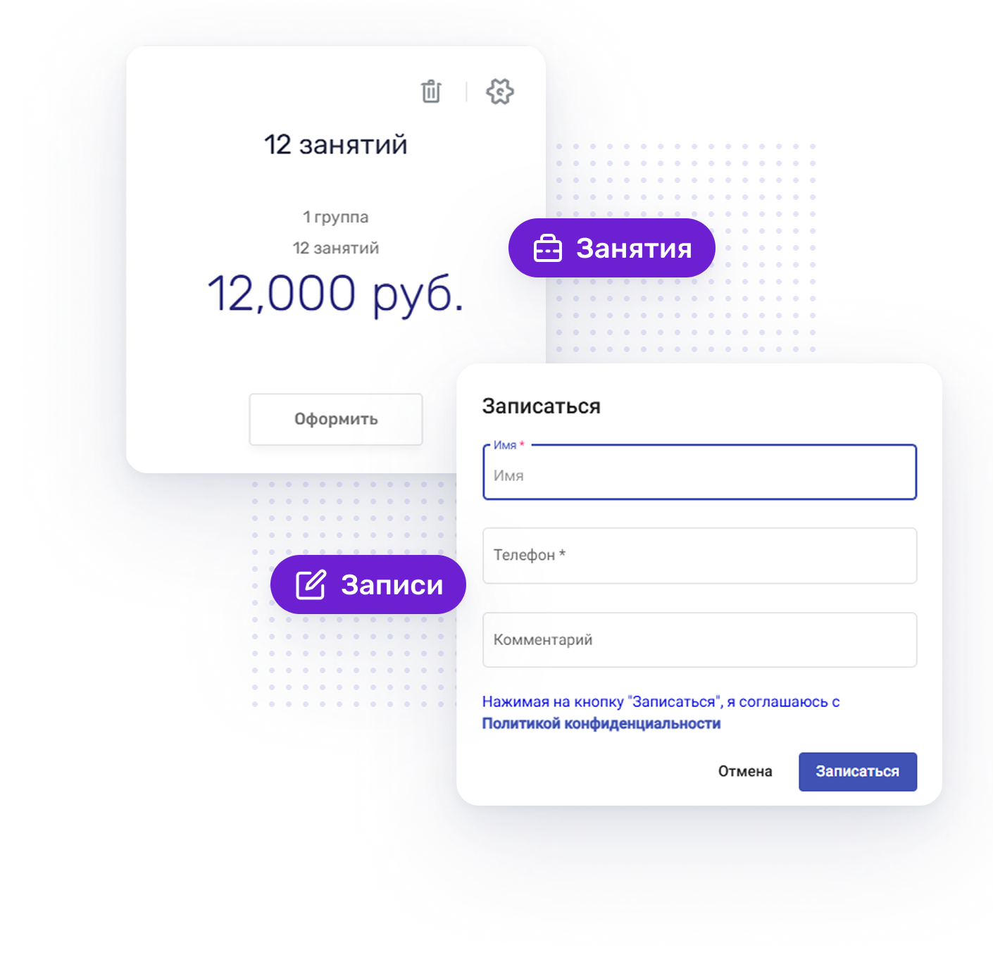main WhyParaplanCRM image