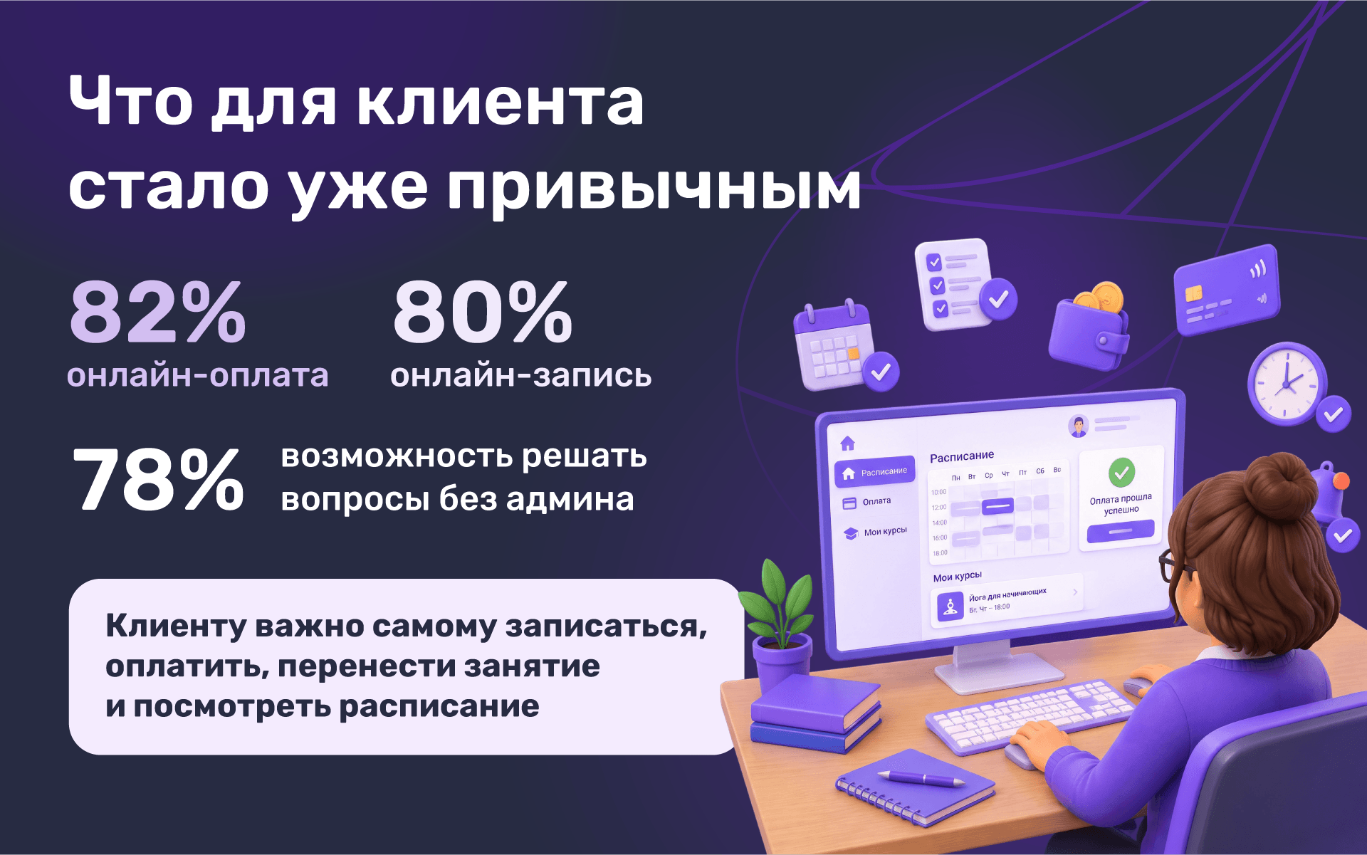РБК-02.png